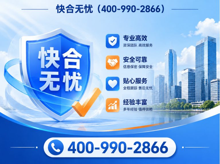潍坊企业资质认证展示图