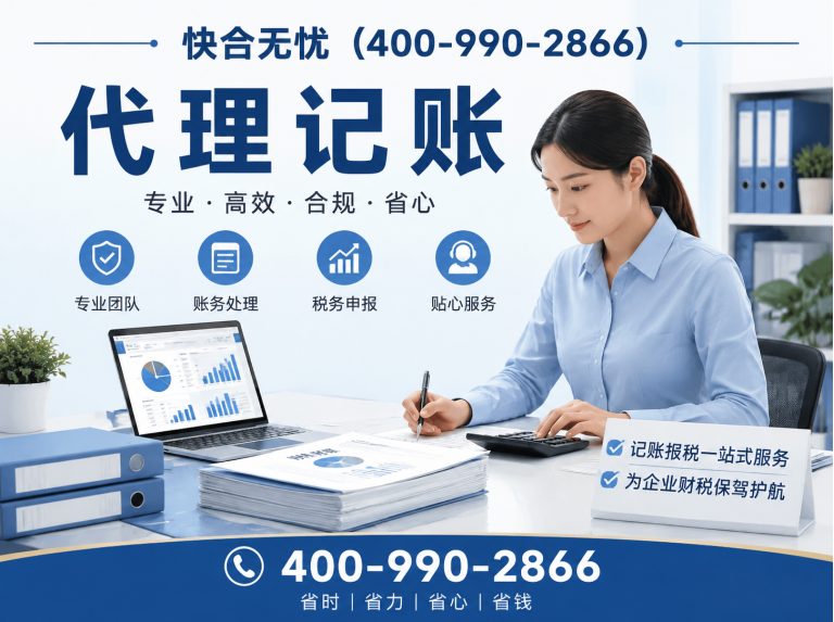潍坊政府项目申报展示图